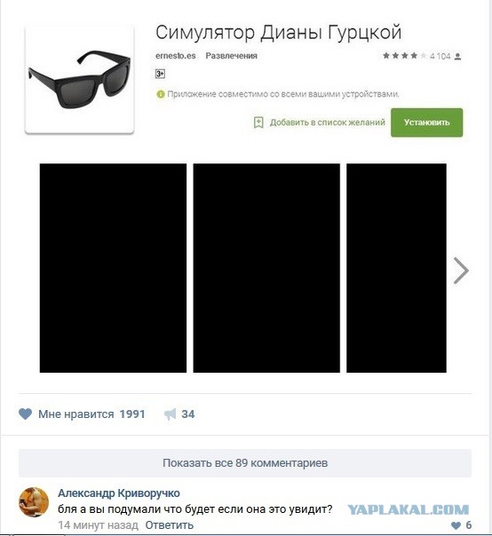 Бредзона 11.05.20