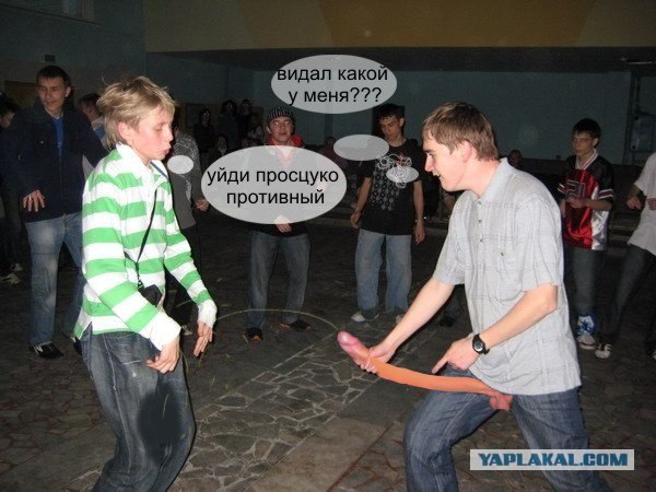 Отжабьте меня пожалуйста