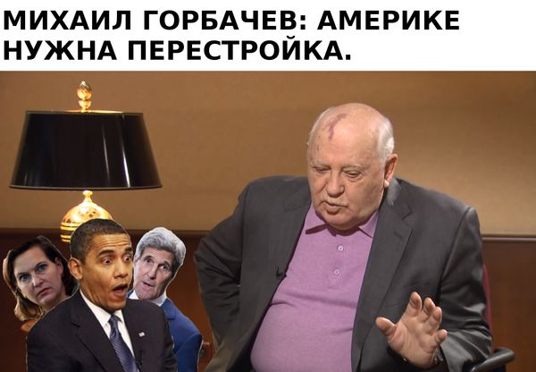 Первый раз он прав