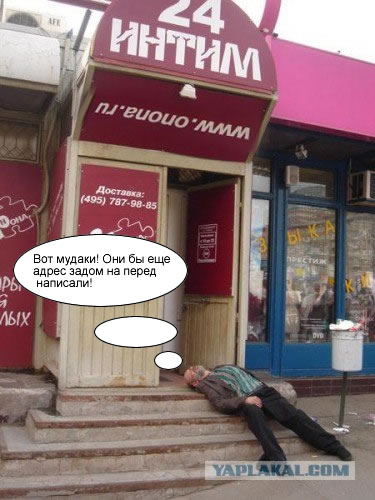 Фотожаба: Еще один путь самурая