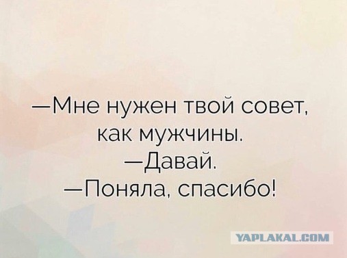 За что мужчины так ненавидят РСП - разведенных женщин с детьми?