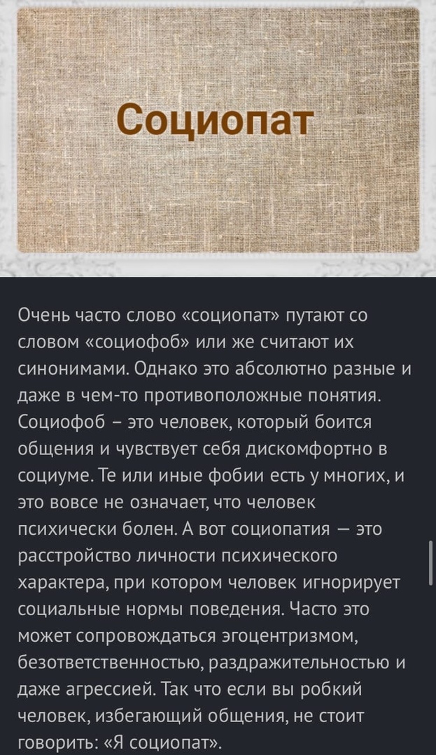 Свинегрет: картинки, надписи и прочее на 31.07 или №28
