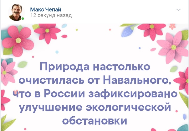 Навальному удалось покинуть Омск: самолет летит в Германию