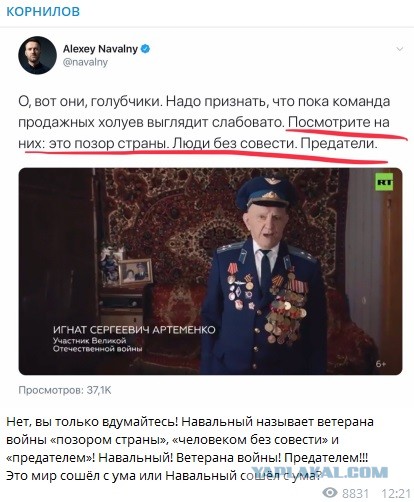 Навальному удалось покинуть Омск: самолет летит в Германию