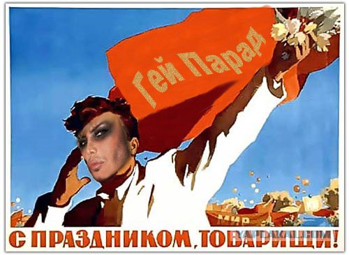 Звезды шоу бизнеса в советских соцплакатах