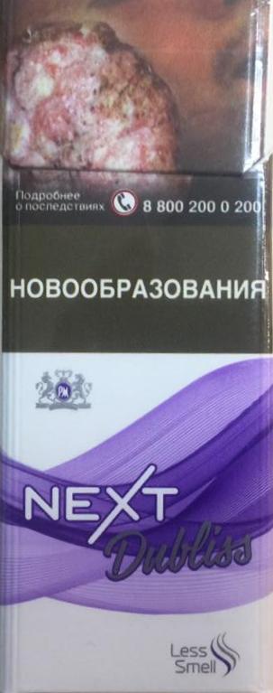 Про сигареты, или как беднеют курящие
