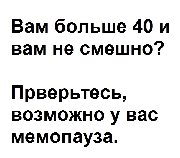 Бредзона 30.10.2020