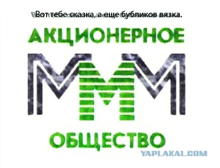 Пословицы