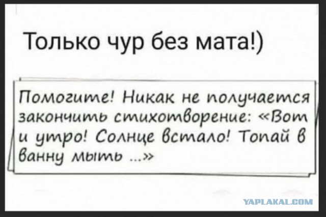 Баянисто-небаянистый юмор. 5.11.20.