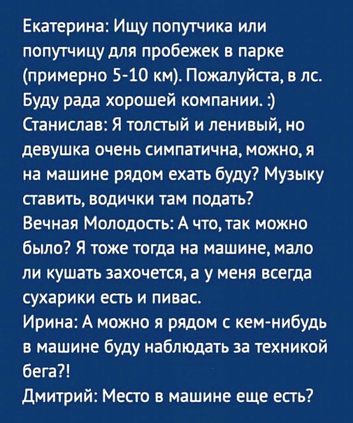 Юмор в картинках 16.11.20