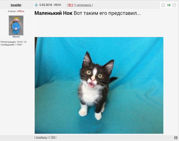 Вадим, спасибо тебе!