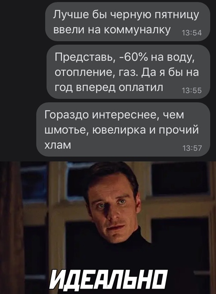 Юмор в картинках 29.11.20