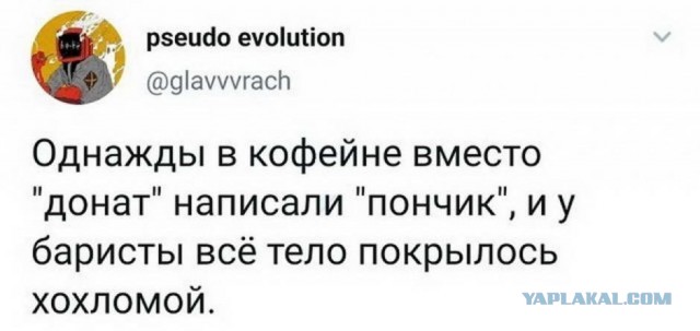 Юмор в картинках 11.12.20