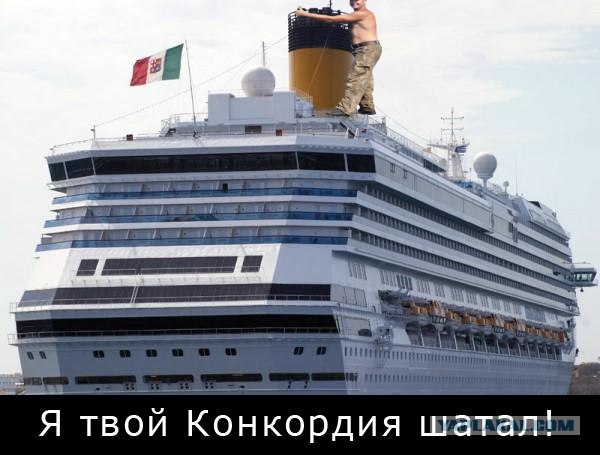 Фотожаба: На пеньке