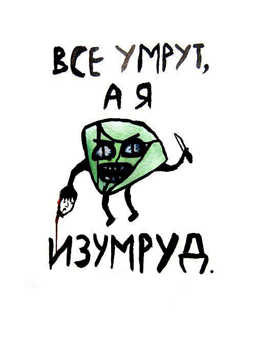 Черный юмор не для всех 18+