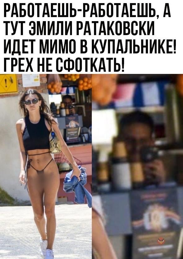 Как быстро надоедает жена