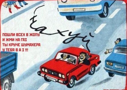 Такой вот типичный конец покатушек в Ингушетии