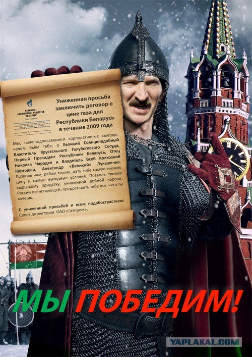 Песня белорусского рубля на допсессии (Б. Гребенщи