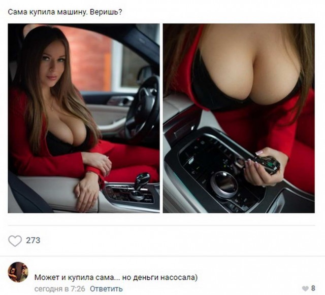 Пятница. И немного слегка пошлых картинок с надписями и без 16+ (12/03))