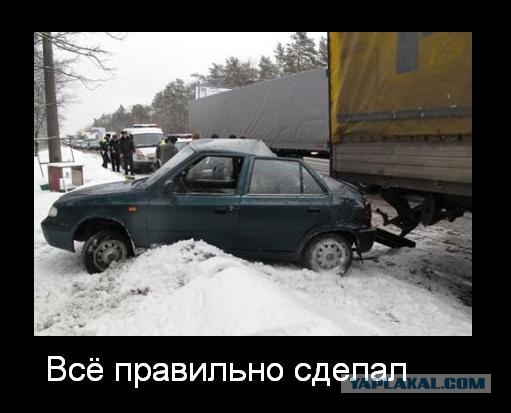 Решил научить дальнобойщика манерам...