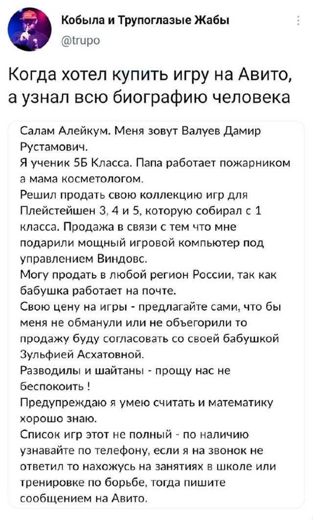 "Солянка" из картинок для улыбнуться или позалипать в среду