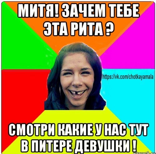 Зрелость & Спелость!