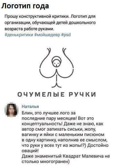 Очередная подборка дизайнерских «креативов»