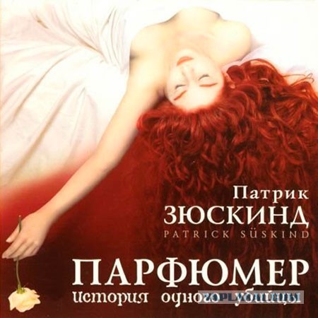 10-ка книг от которых невозможно оторваться