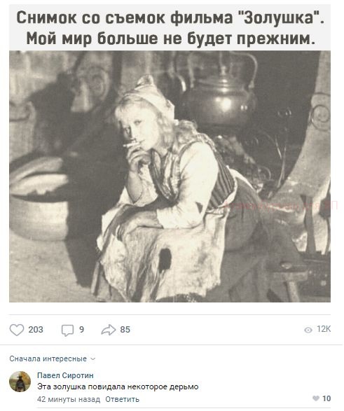 Комментарии к постам в разных группах, которые вызвали улыбку
