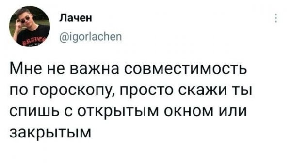 Картинки и мемы для настроения 22.06.2021