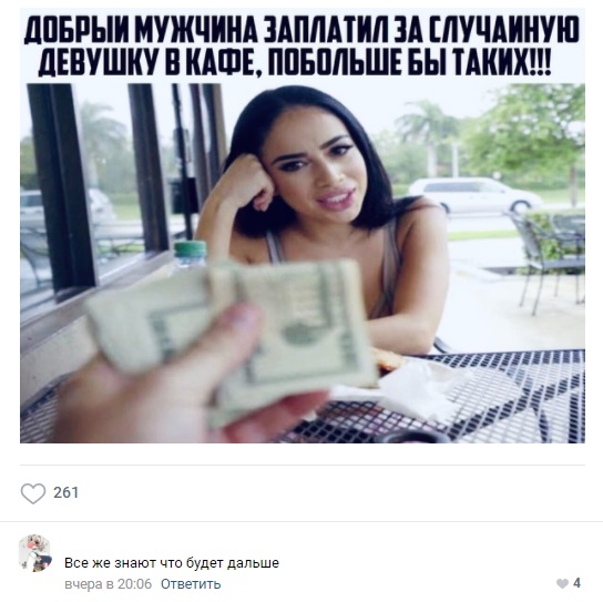 Пятница. И немного слегка пошлых картинок с надписями и без 16+ (13.08))