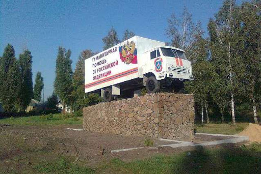 Российский триколор на главной площади Донецка сменили на новый, больший по размерам (ФОТО)