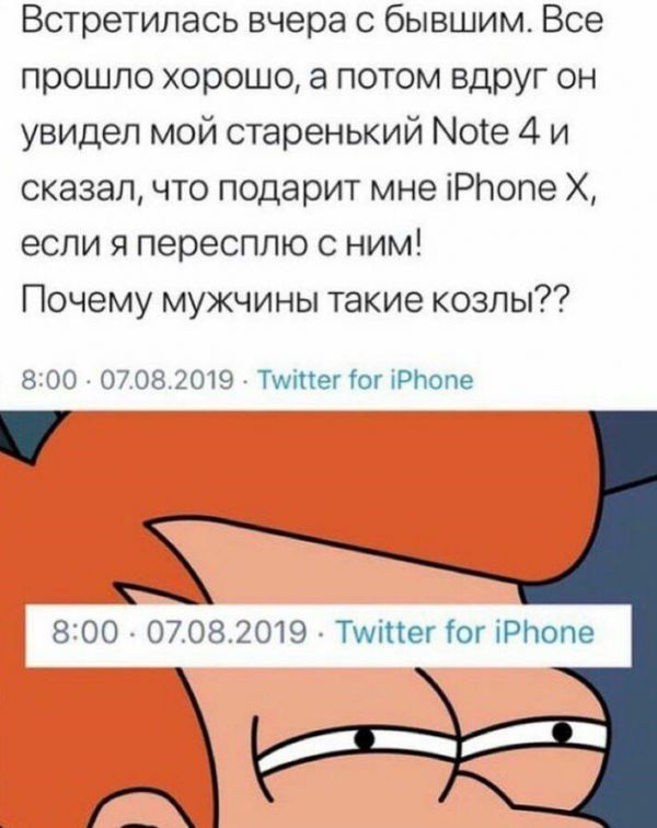 Пятница. И немного слегка пошлых картинок с надписями и без 16+ (27.08)