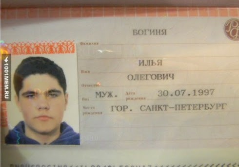 Богини подиума