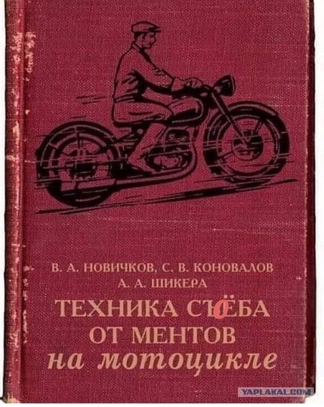Седина в бороду...