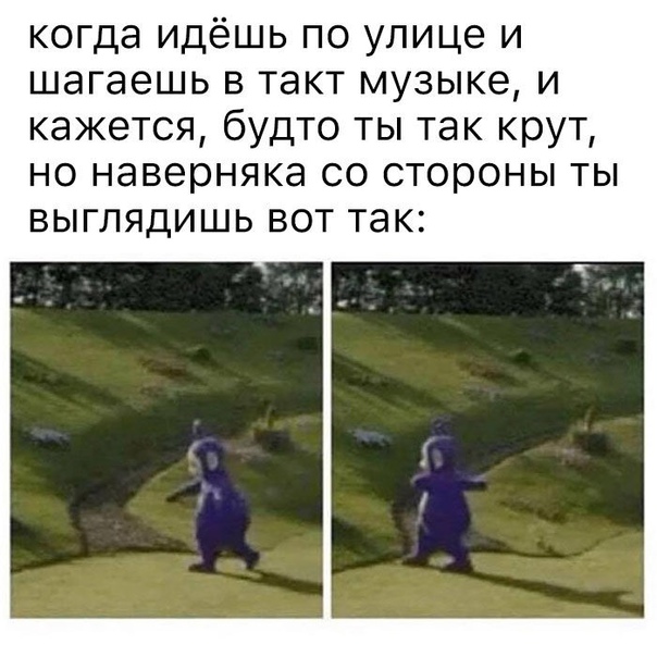 Весёлый полтишок 04.10