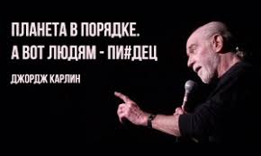 Скучный и затянутый Апокалипсис