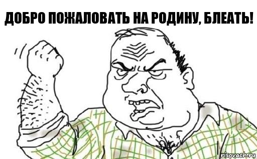 Россиянка перепутала коридоры в таможенной зоне Шереметьево и получила уголовное дело