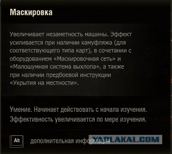 Wargaming 61