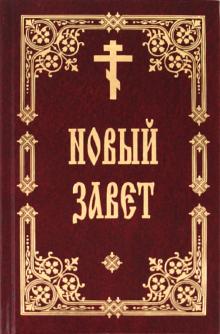 Книги, которые хочется перечитывать