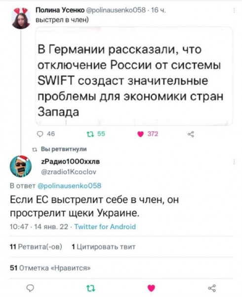 Так себе картинки 22.01.22