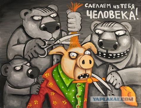 Новый взгляд на картины Васи Ложкина