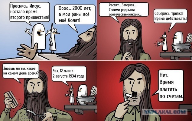 С Чёрной Пятницей, дорогие деграданты