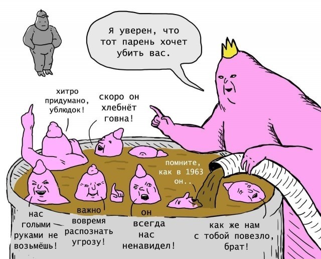 Пандемия. Коронавирус и съехавшие крыши. Россия и мир. Часть 32.