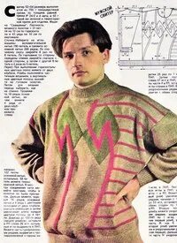 Не делай как он. Закат Богдана Титомира
