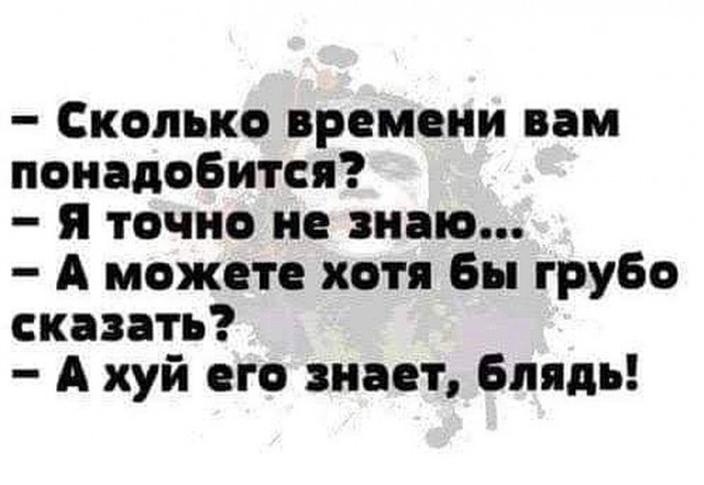 Картинки и мемы для настроения - 21