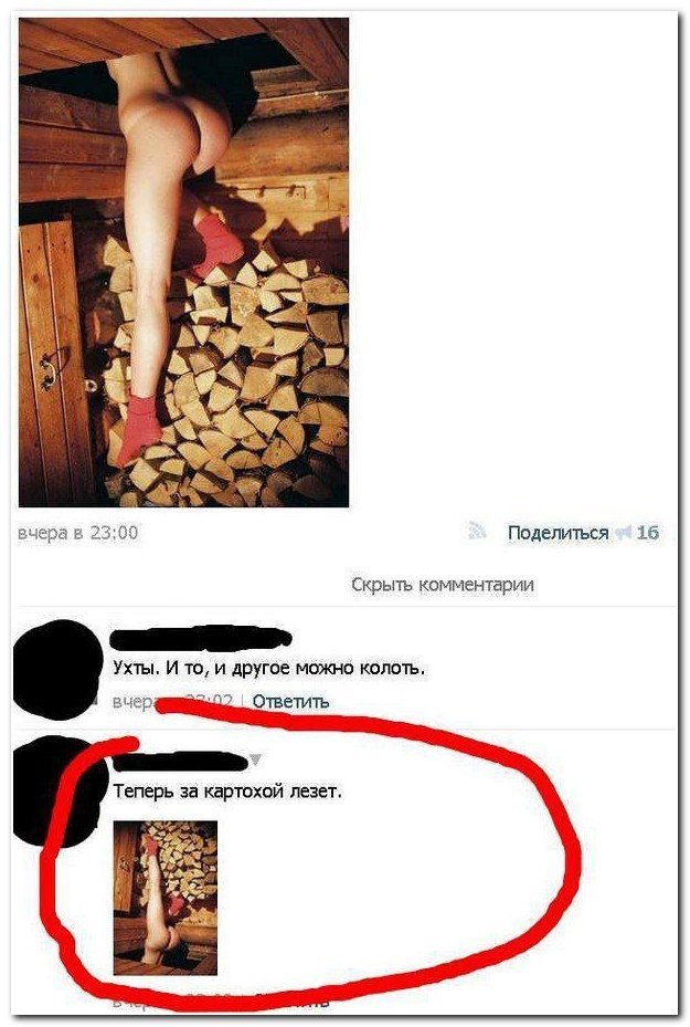 Картинки и мемы для настроения  - 31