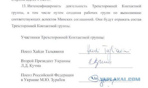 Видео  с камер видеонаблюдения во время  удара по Кремнчугу