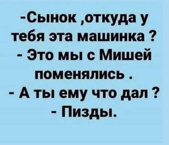 Картинки и мемы - "Жить, как говорится, хорошо..."