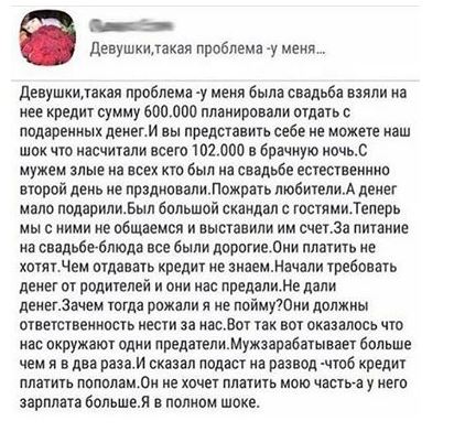 Побывал на свадьбе лучшего друга и решил, что никогда не женюсь